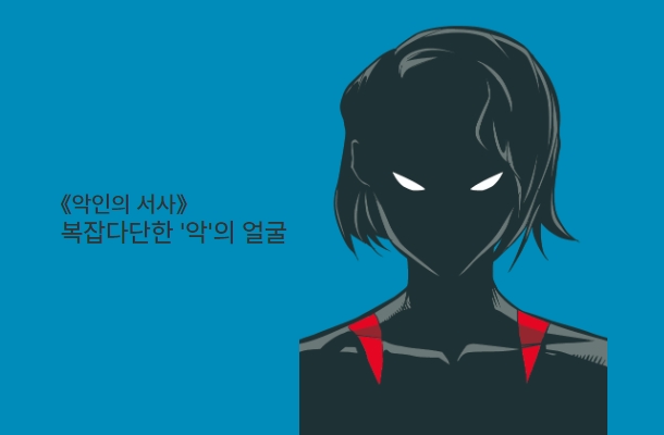 홈페이지 기사_책.jpg